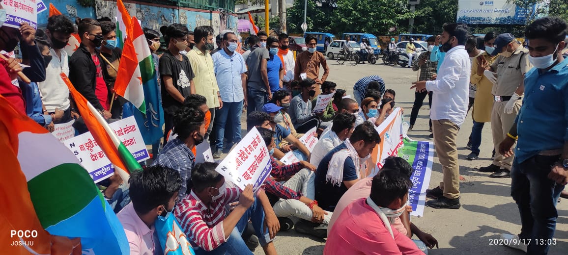 बेरोजगारी के मुद्दे पर 17 सितंबर को एनएसयूआई का विरोध प्रदर्शन.jpeg