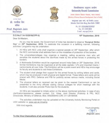 0726695_UGC-Letter-Surgical-Strike-29-09-18-page-001-910x1024.jpg