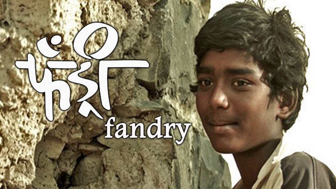 पर्दे पर उभरता ‘प्रतिरोध का सिनेमा’
