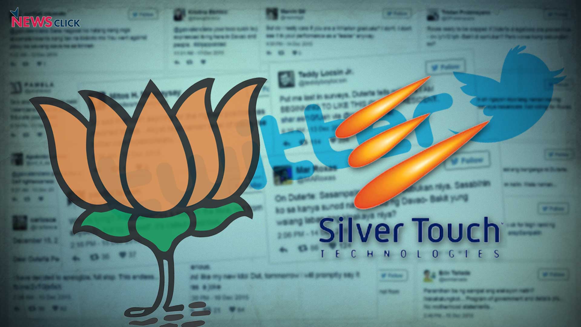 फेक ट्विटर ट्रेंड