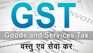 GST