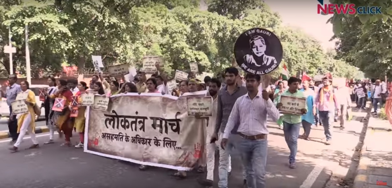 विरोध प्रदर्शन