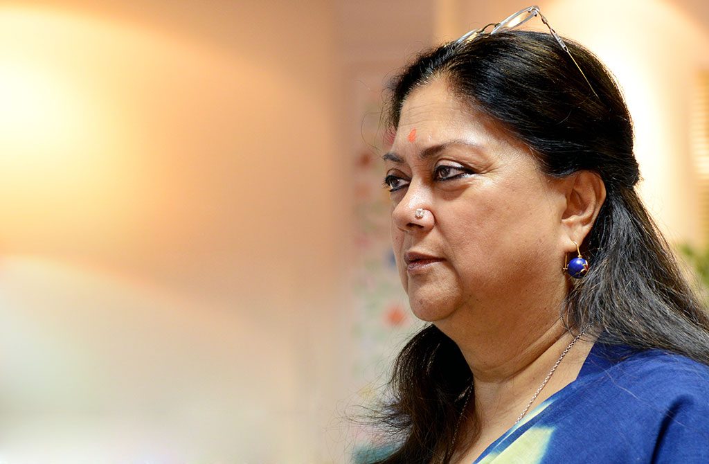 राजस्थान सरकार 