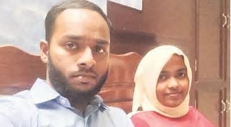 Hadiya