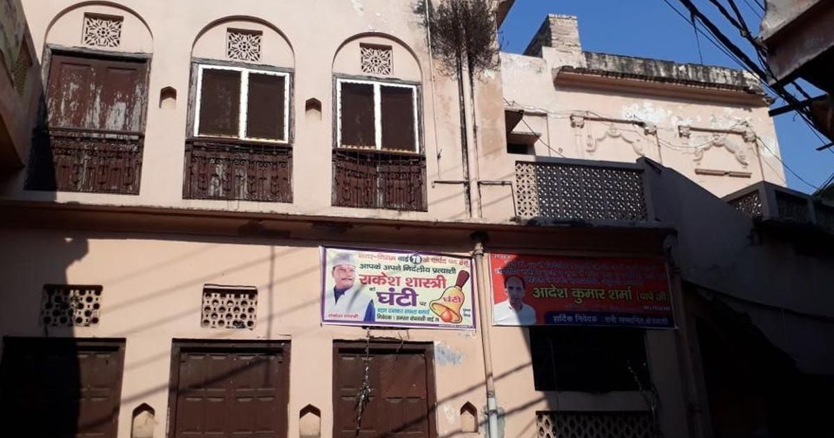 लैंड जिहाद 