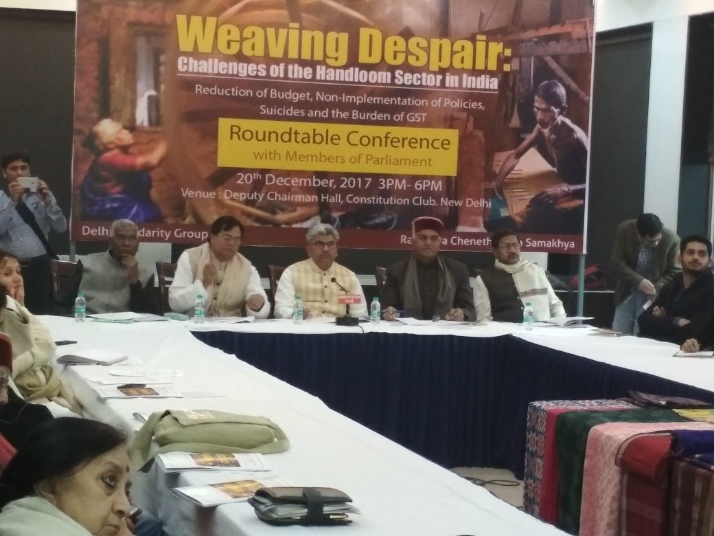 hand loom industry 