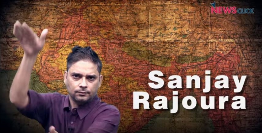 संजय राजौरा 