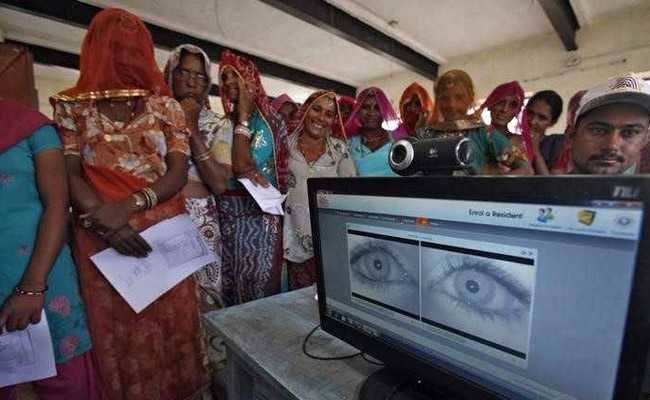 Aadhar data leak 