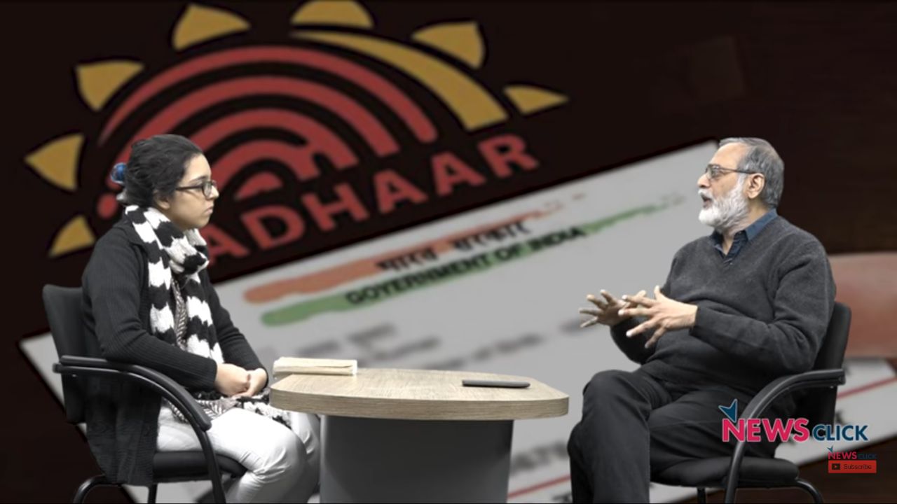आधार कार्ड के खतरे 