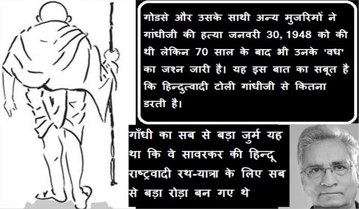 gandhi