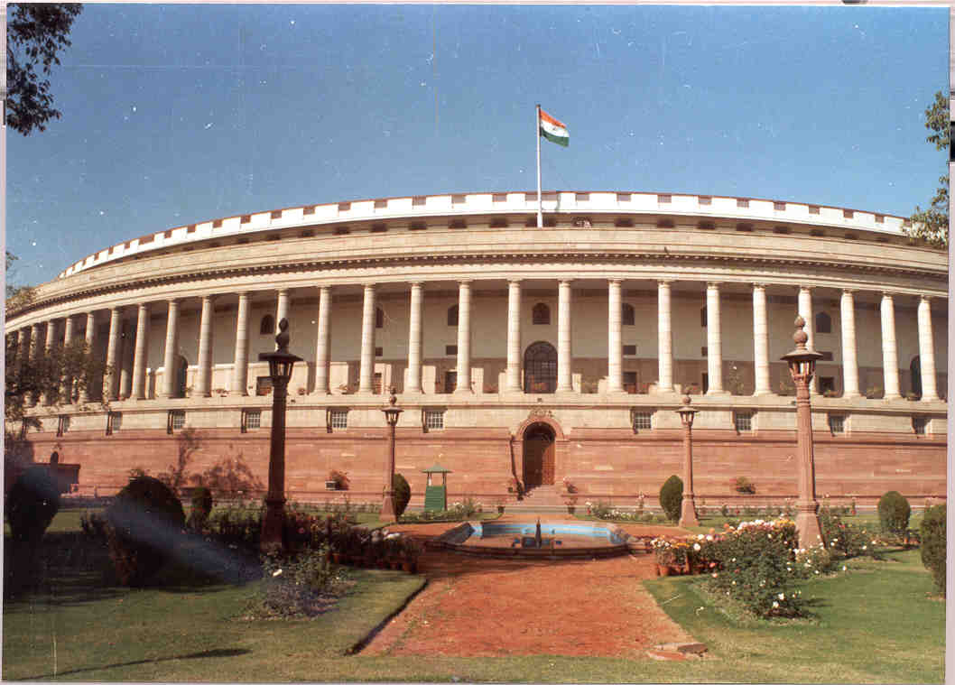 संसद 