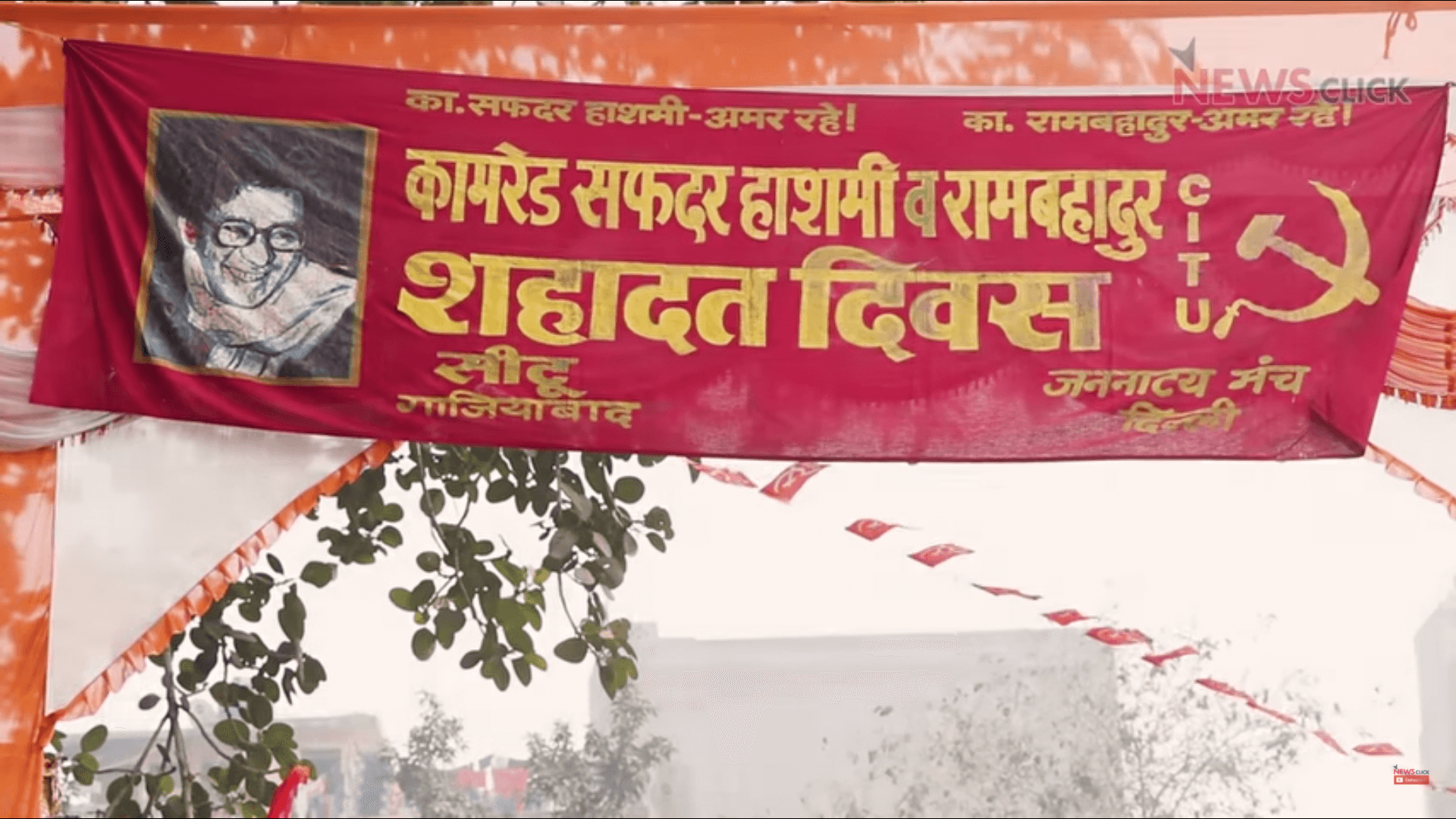 सफ़दर हाशमी
