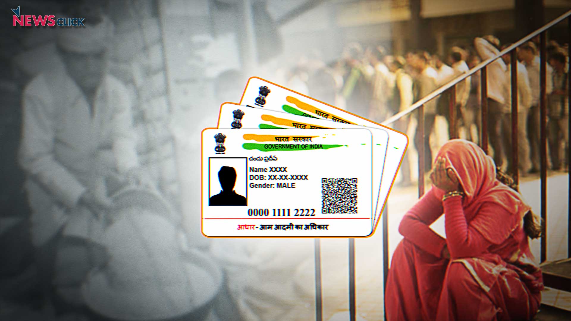 Aadhar card 