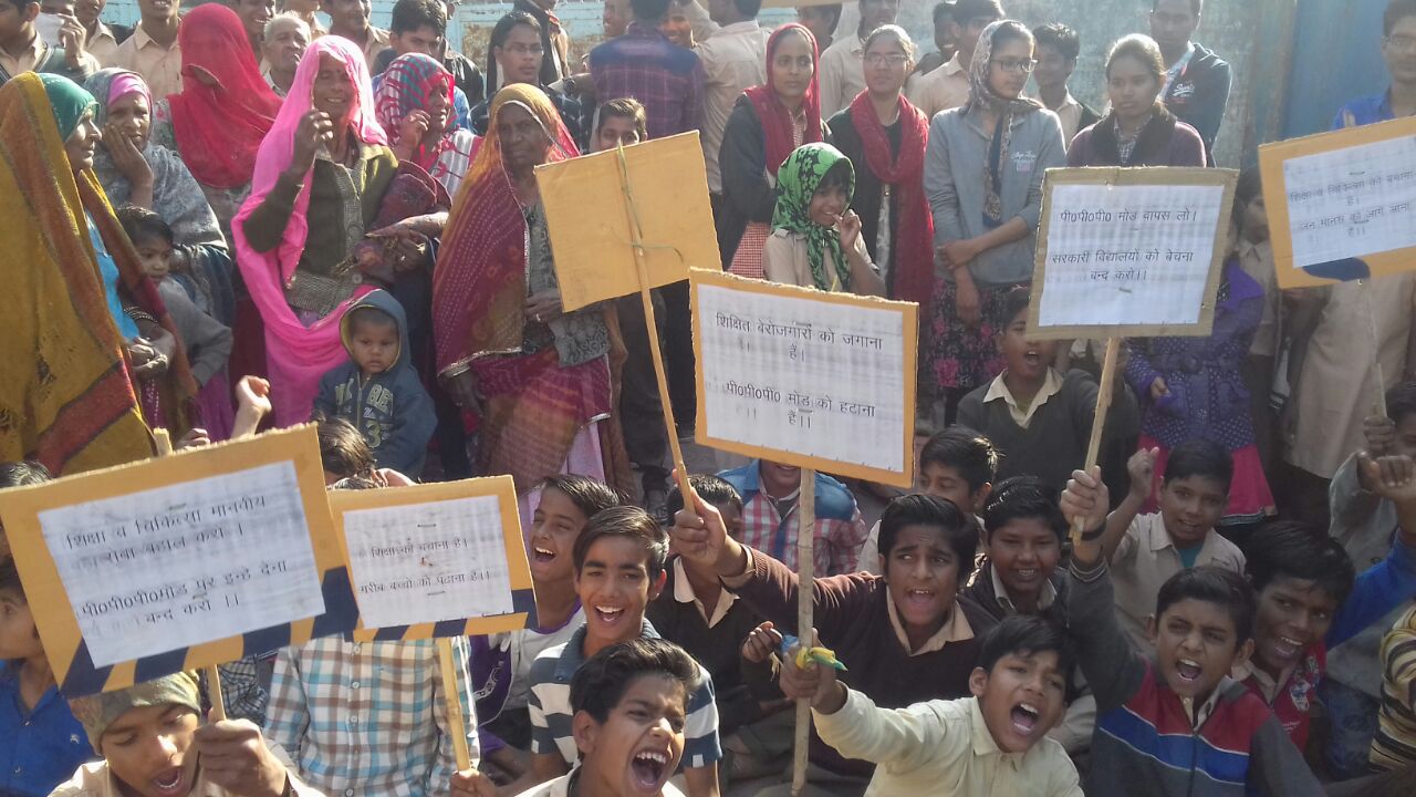 पीपीपी 