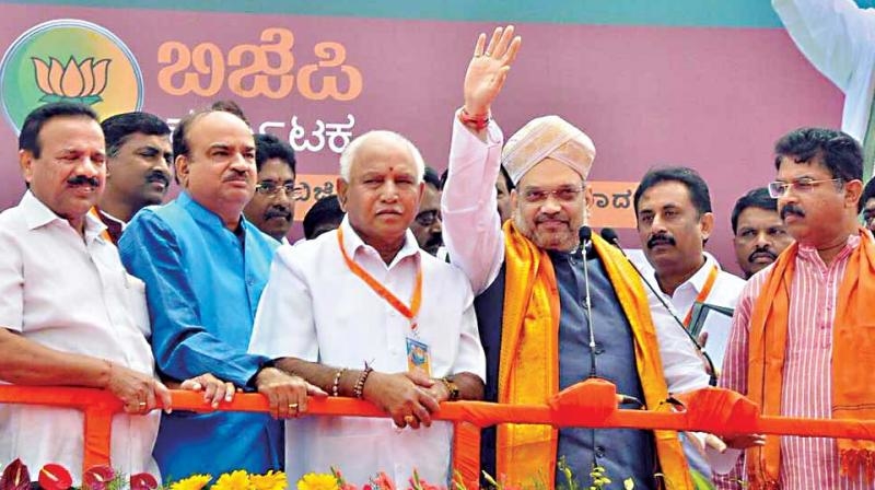 कर्णाटक
