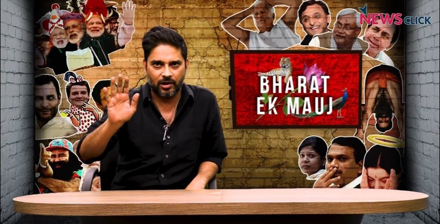 BHARAT EK MAUJ 