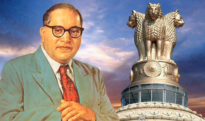 अम्बेडकर