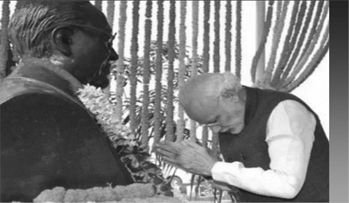 Narendra Modi