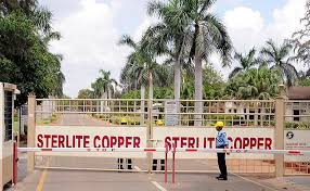 sterlite 