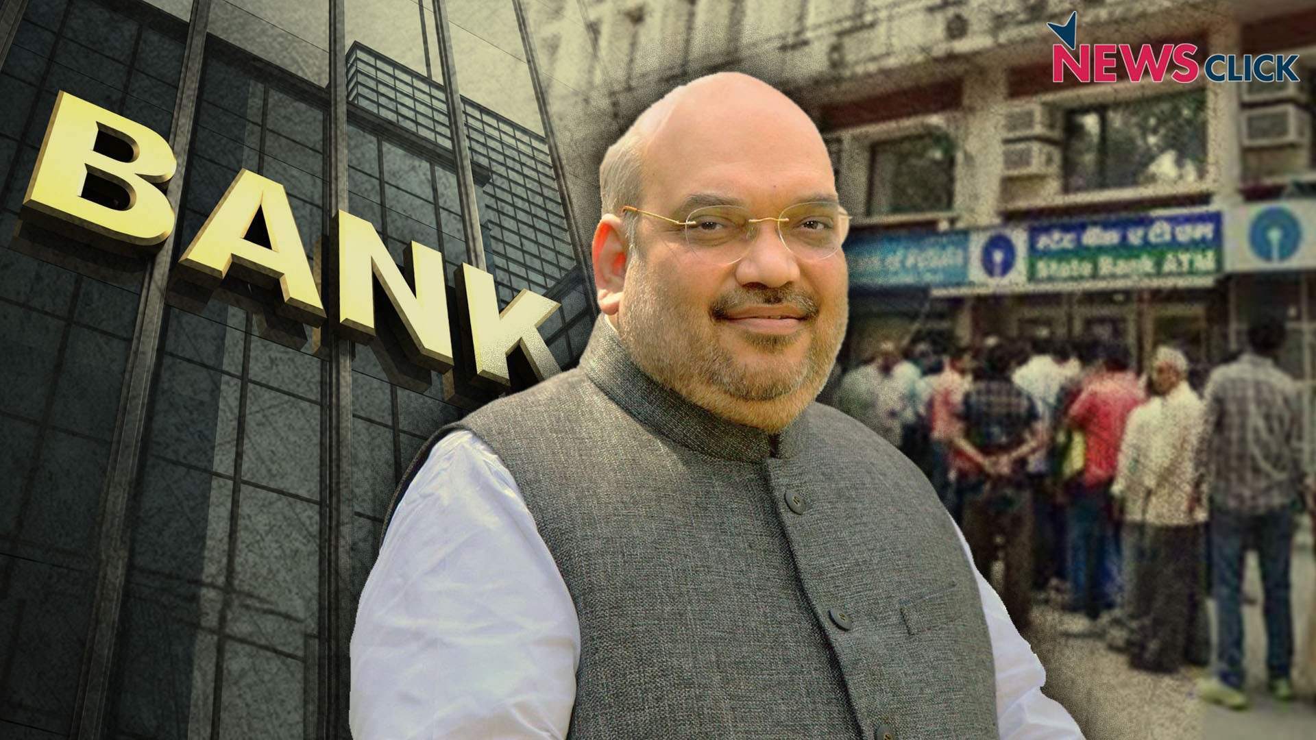 अमित शाह और अहमदाबाद बैंक