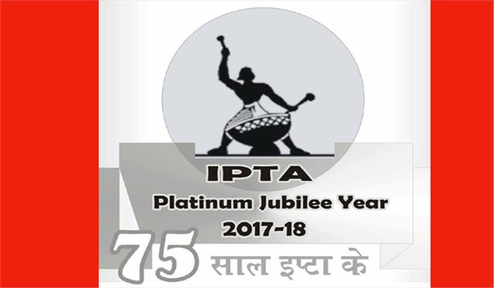 हस्तक्षेप