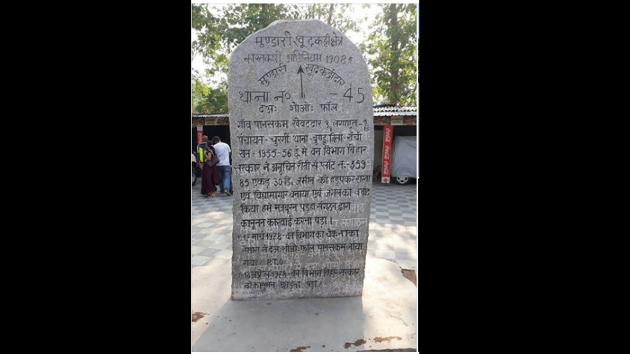 पत्थलगड़ी
