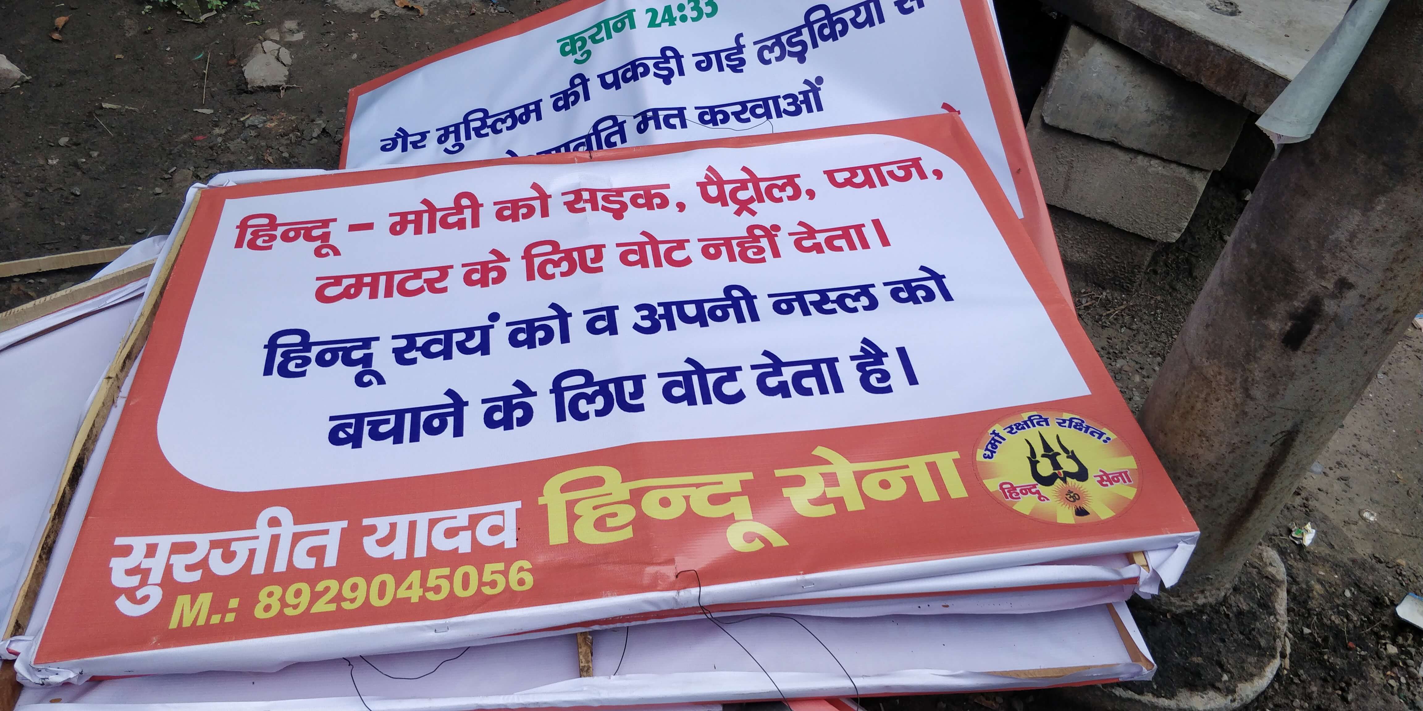 anti muslim posters in noida