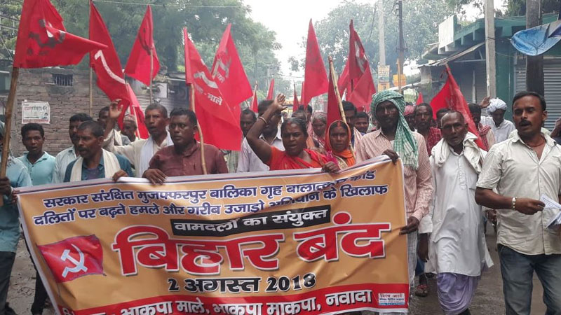 bihar band 