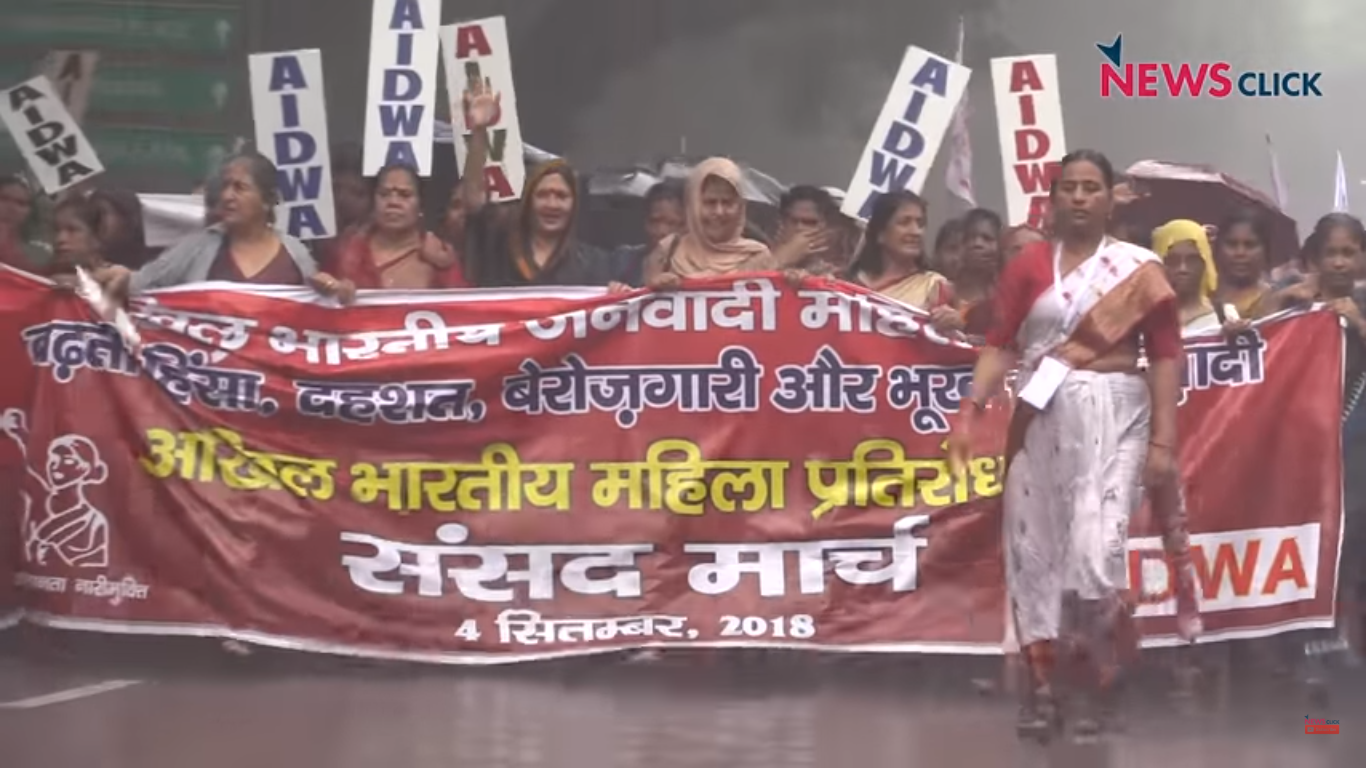 AIDWA protest 
