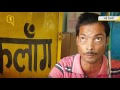 बूथ घोटला 