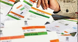 aadhar card