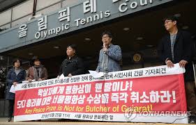 south korea