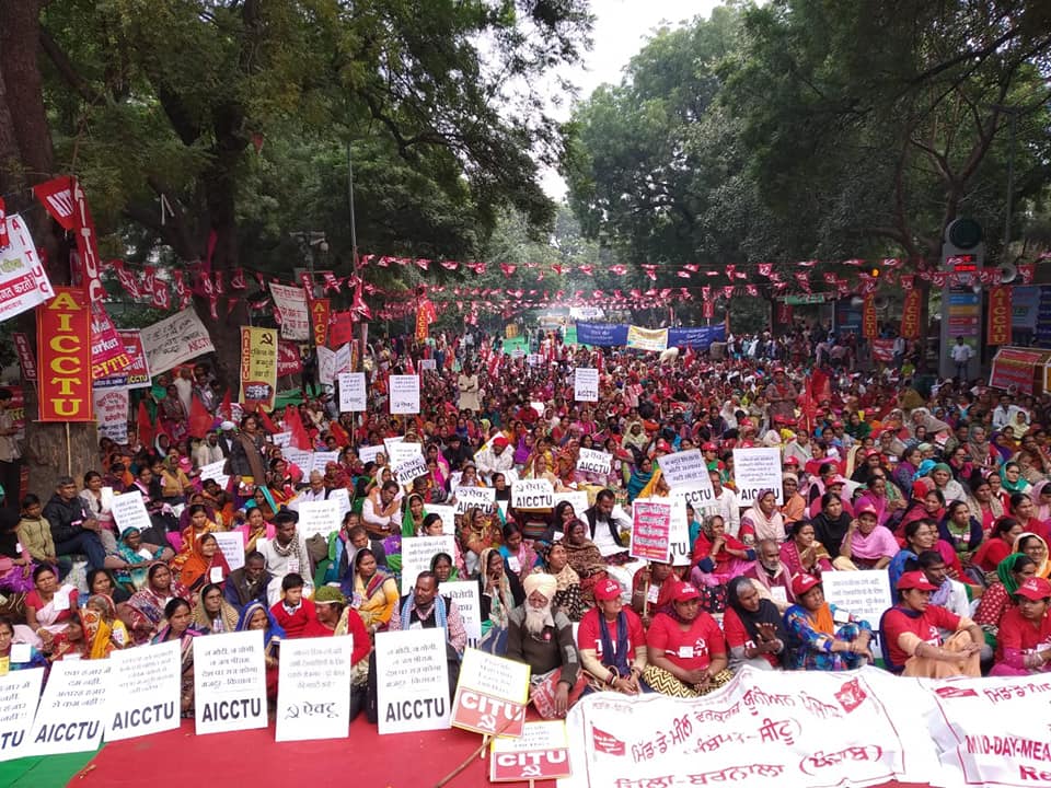 मिड डे मील कर्मियों की सभा