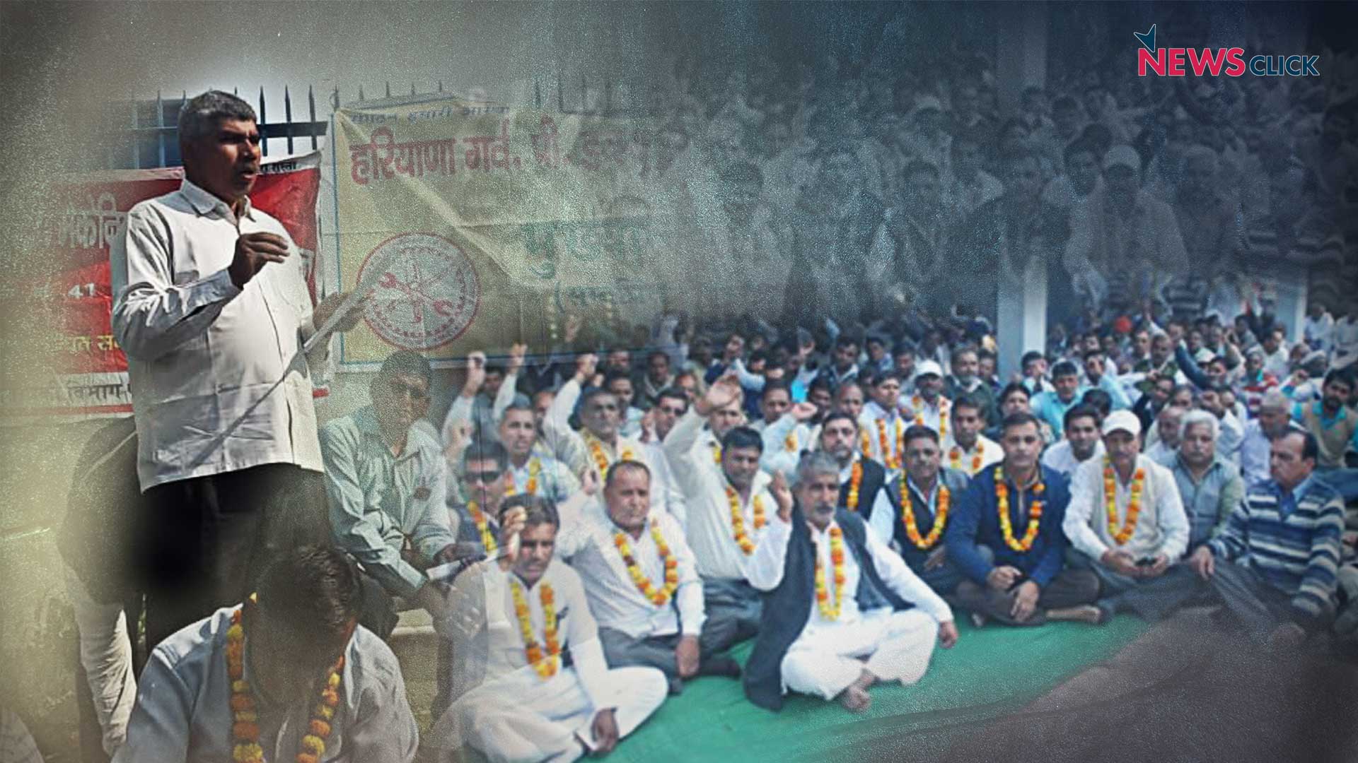 harayana 