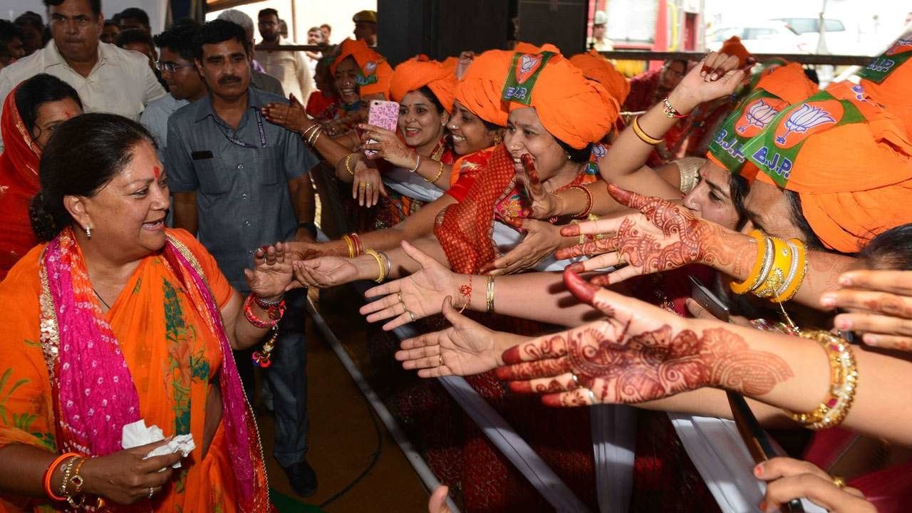 rajasthan elections 2018