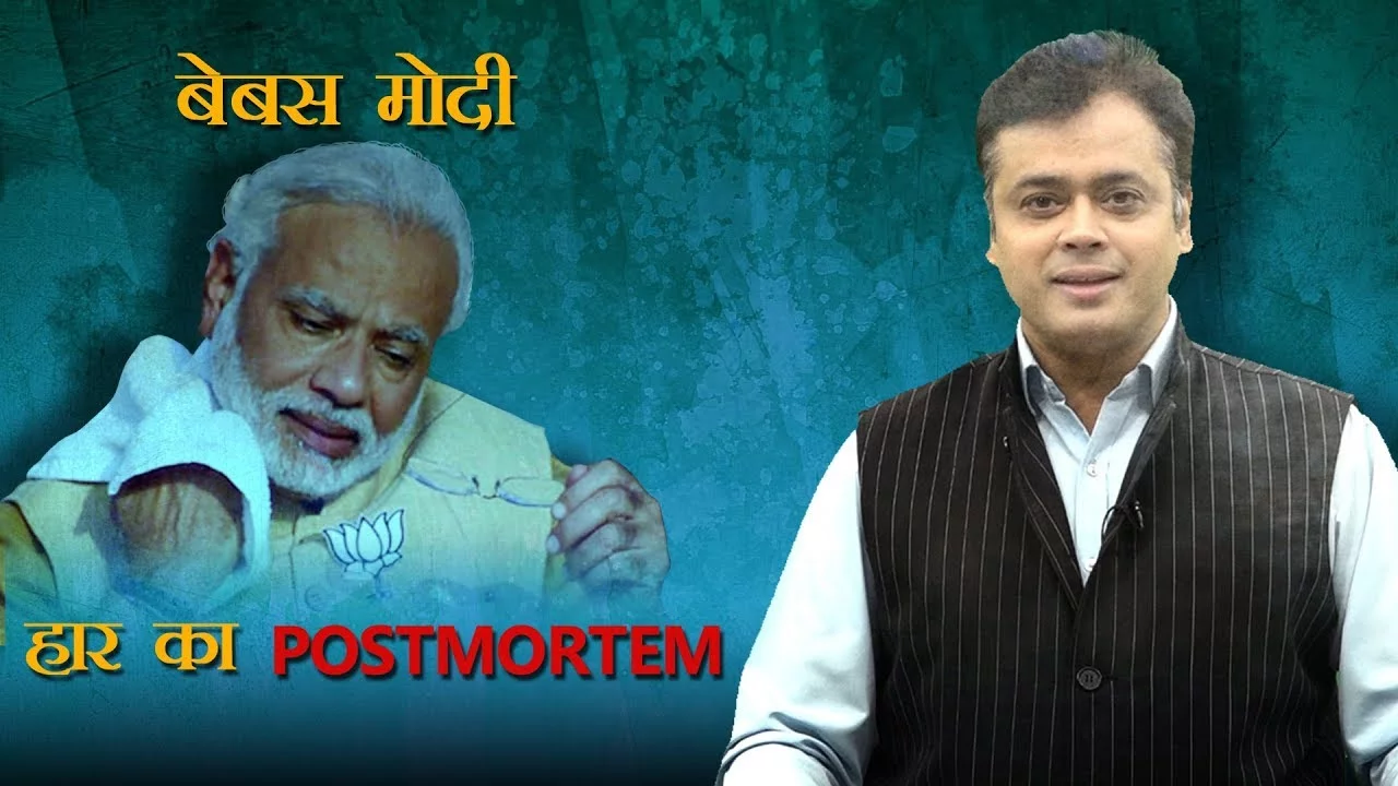 abhisar sharma 