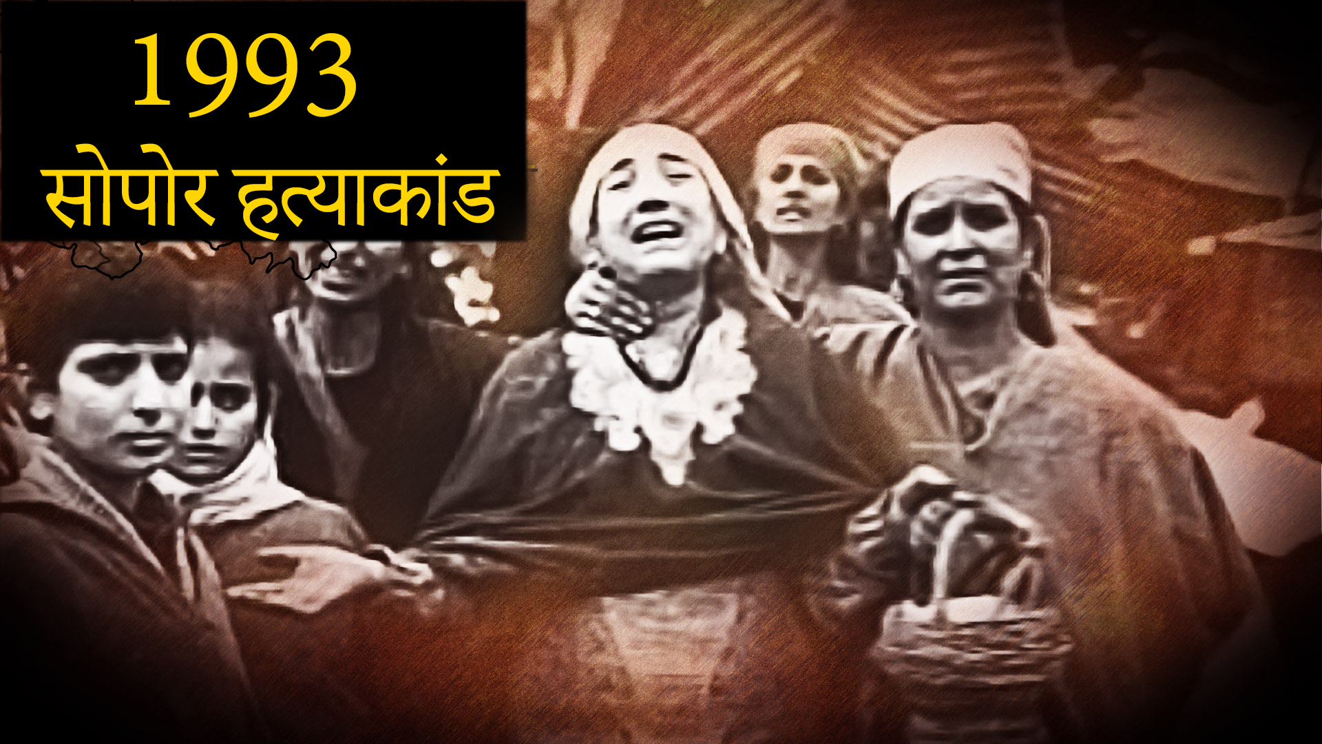 Sopore massacre