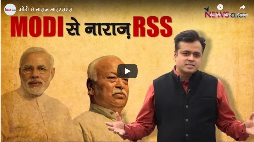 abhisar