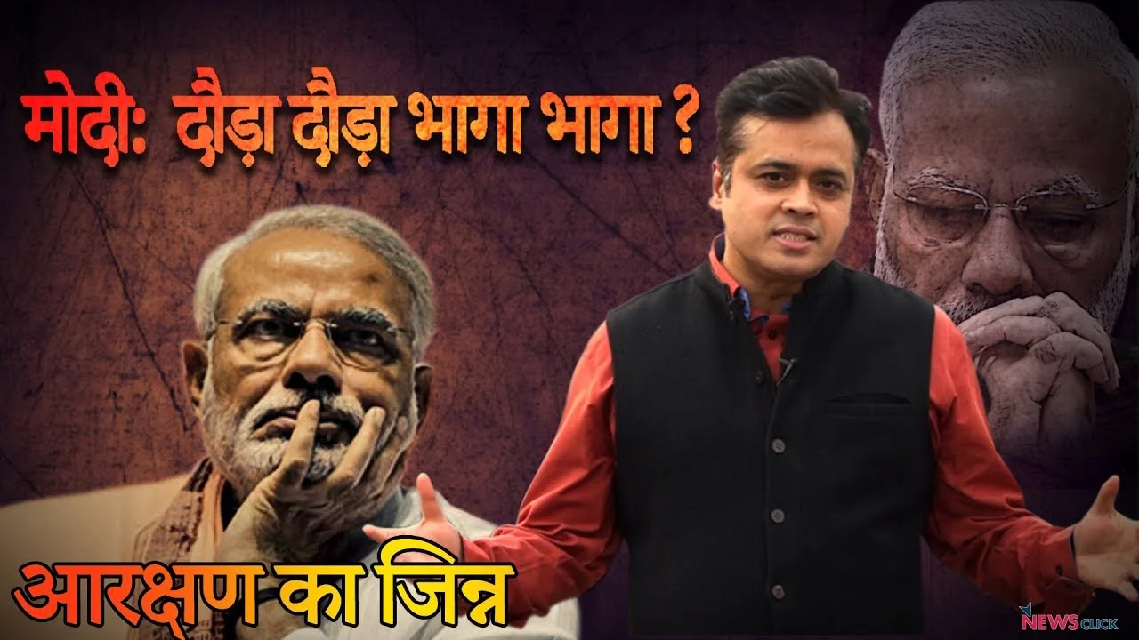 abhisar sharma