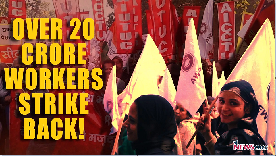 #WorkersStrikeBack