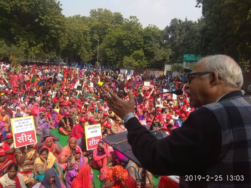   Anganwadi Workers