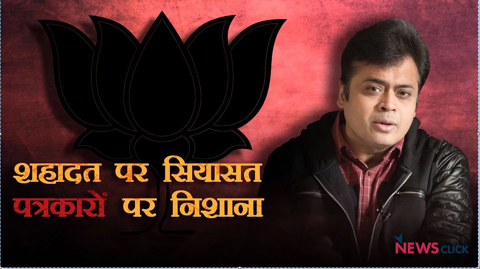 abhisar sharma