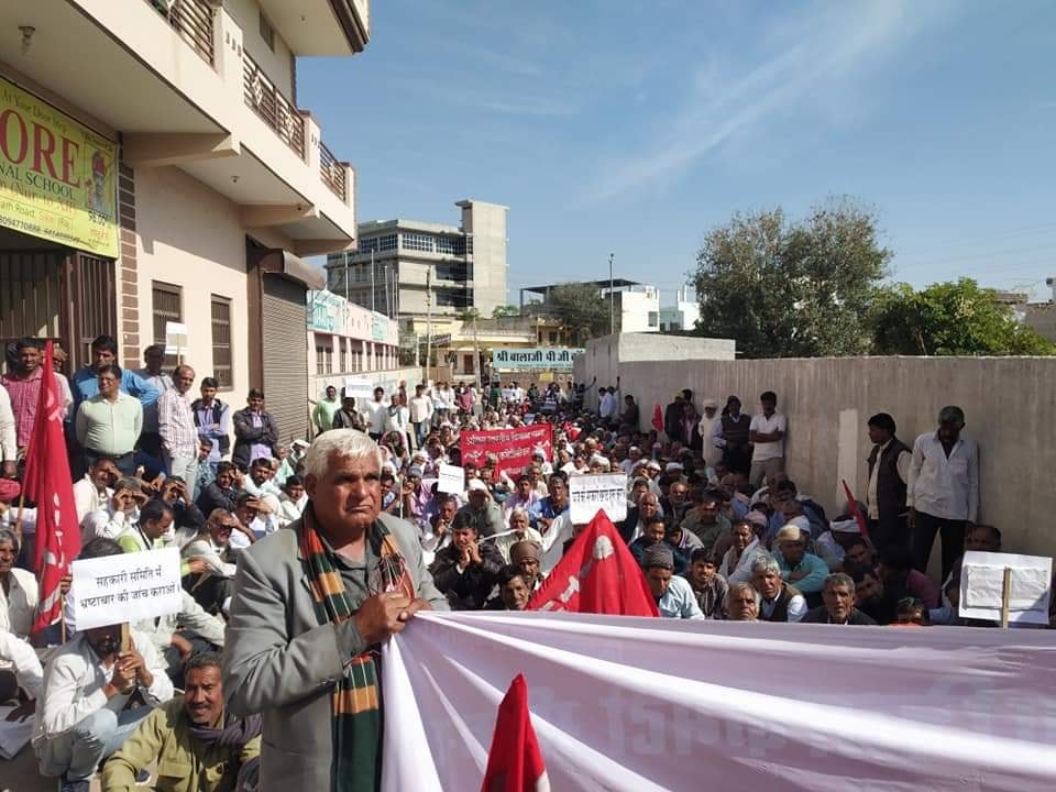 SIKAR 