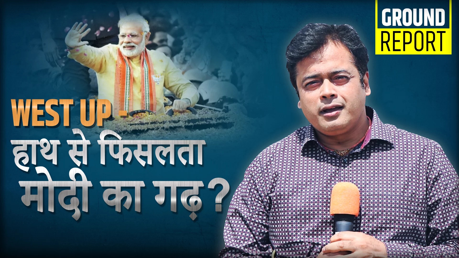 abhisar