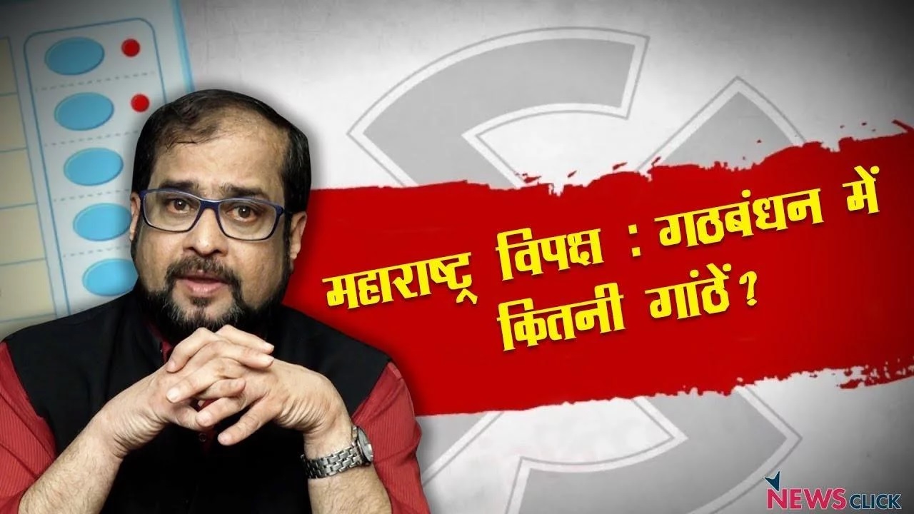 Nikhil Wagle
