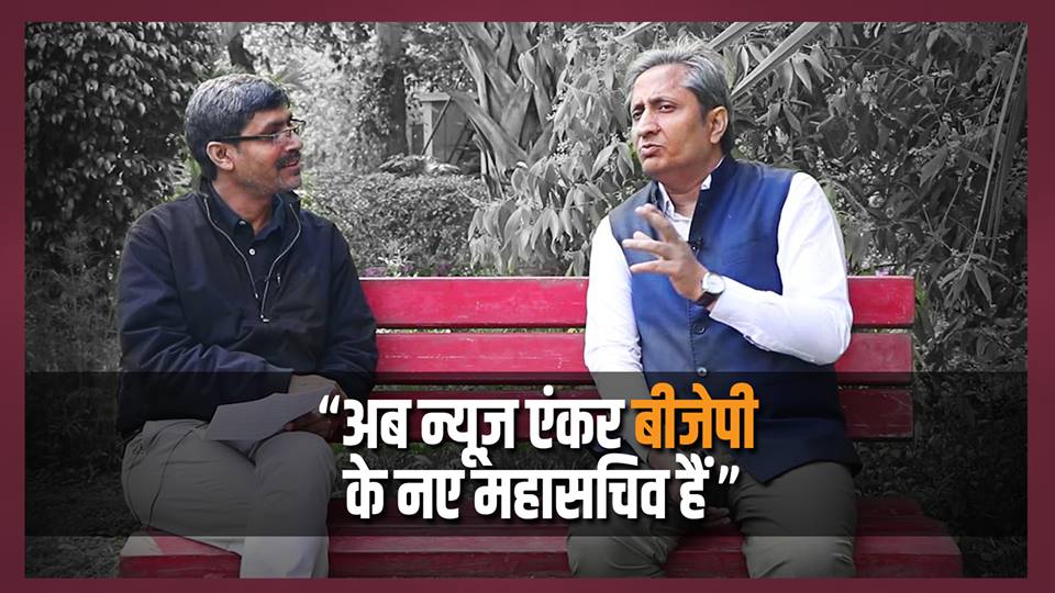 ravish kumar 