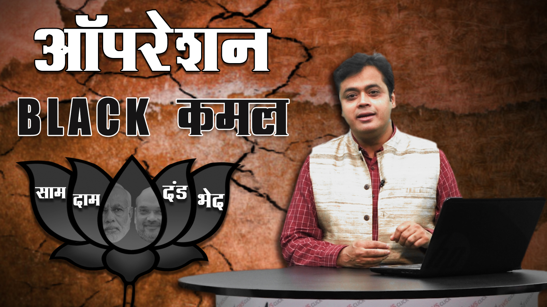 abhisar sharma 