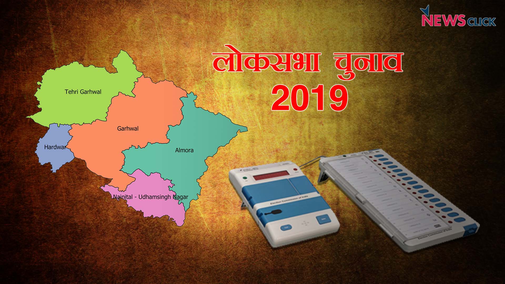 उत्तराखण्ड की राजनीतिक स्थिति एवं वर्तमान लोकसभा चुनाव