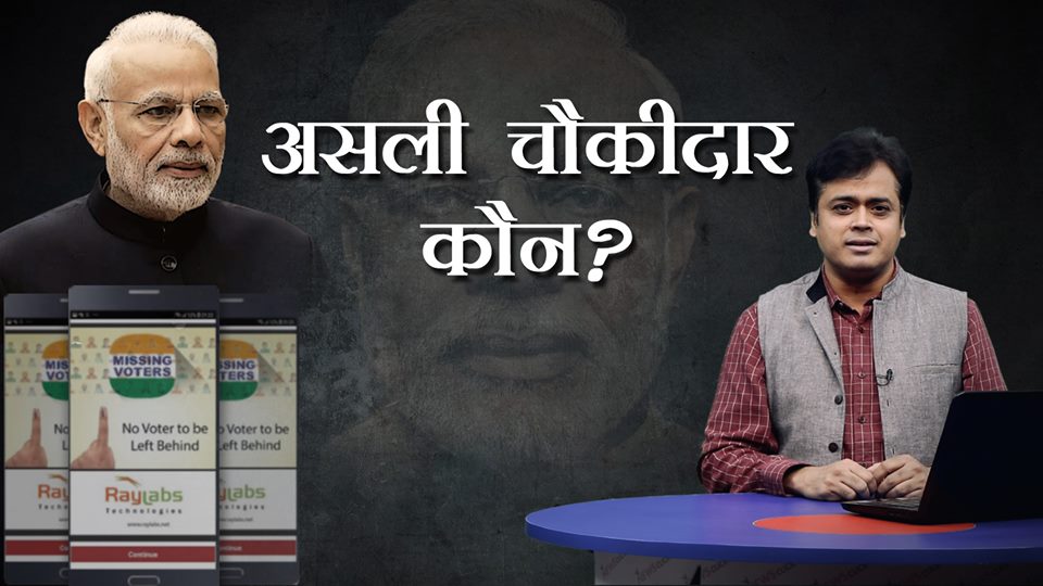 abhisar sharma 