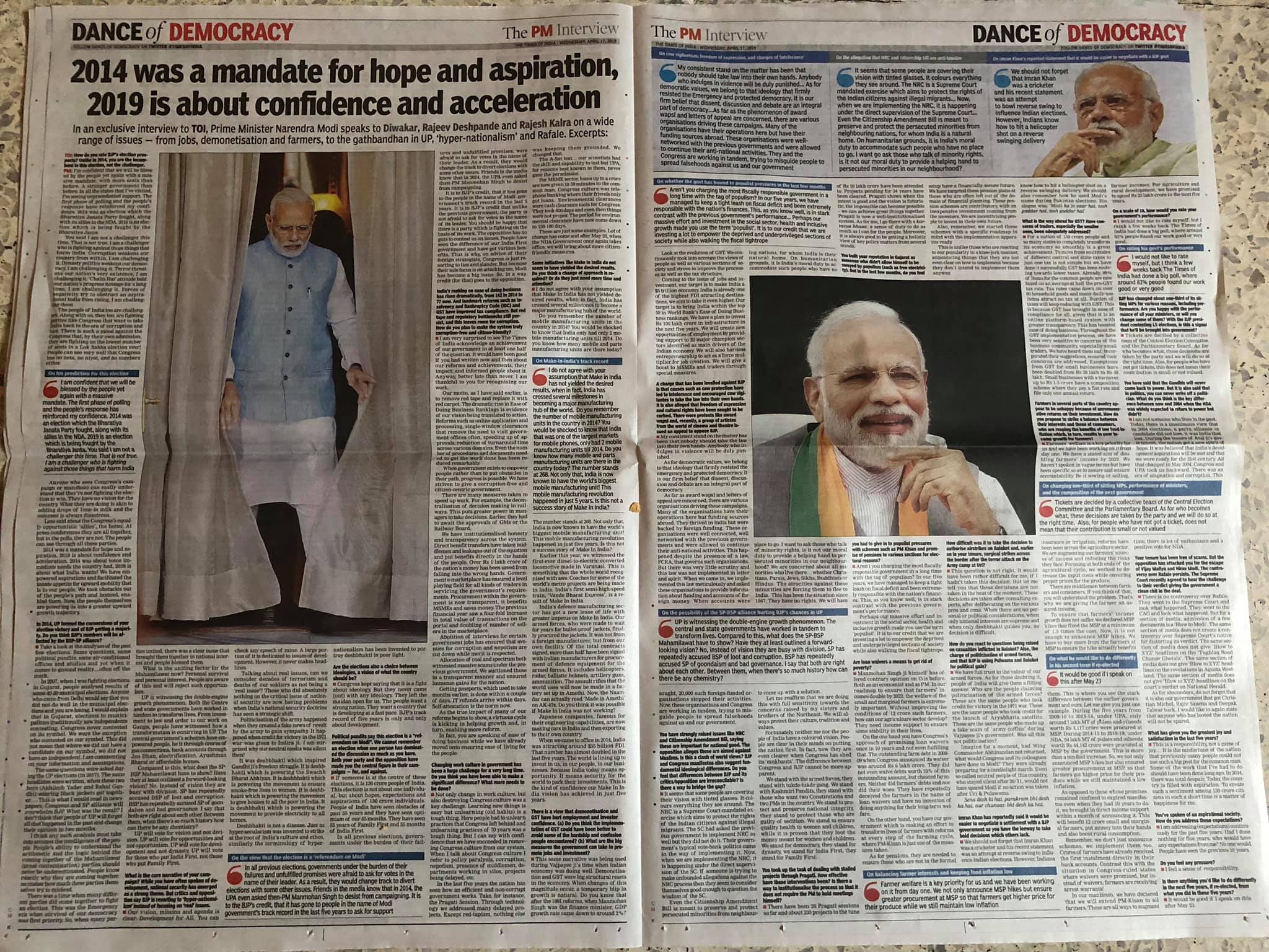स्क्रीन शॉट